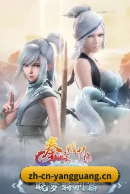 持续增长